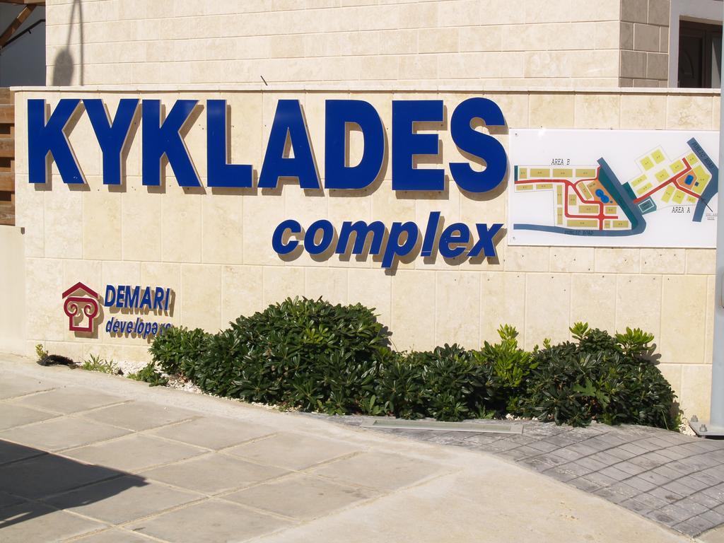 Kyklades